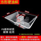 適用華帝油煙機(jī)油杯接油盒方形省心油杯CXW-200-203E 204E E06C1 1個(gè)方形硬油杯