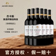 杰卡斯（Jacob's Creek）澳大利亞原瓶進(jìn)口 杰卡斯釀酒師臻選系列梅洛紅葡萄酒750mL 整箱