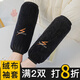 咕咕象絨布袖套男士護袖工作套袖羽絨服手袖子秋冬季衣服袖頭辦公室袖筒 黑色1雙（閃電刺繡絨布袖套）