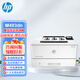 惠普（HP）305dn 打印機(jī)403dn/405dn/d A4黑白激光單功能打印 自動(dòng)雙面 辦公 【有線(xiàn)網(wǎng)絡(luò)+自動(dòng)雙面】M403dn 進(jìn)口機(jī) 全新未拆封 配原裝耗材