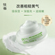 佳雪（CATHY） 果酸嫩膚精華保濕精華霜50g 補水保濕嫩膚精華補水嫩膚 果酸精華霜2瓶裝