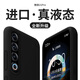 岡科適用魅族21pro手機殼新款液態(tài)硅膠簡(jiǎn)約21保護套17鏡頭全包防摔20高級感情侶男女散熱魅族20pro軟 【質(zhì)感黑】 魅族20Pro