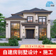 鴻墅農(nóng)村自建房二層新中式別墅設(shè)計圖紙兩層大氣現(xiàn)代風格建筑施工效果 成品圖(效果圖 水電 結(jié)構(gòu) 建筑)