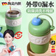 鯨奈斯德國品質(zhì)保溫咖啡杯外出攜帶豆漿吸管女士新款便攜水杯子316 密封不漏不焦綠【陶瓷內膽-長(cháng)