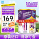 雅培港版新升級小安素兒童成長CPPS 均衡全營養(yǎng)粉磁鐵攝取營養(yǎng) 【1-3歲】保兒1+香草味 26.3