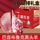 三疆牧羊 新疆羊肉散養(yǎng)大尾羊 羊后腿2kg 生鮮禮盒送禮 羊腿羊肉羊排 南疆黑頭羊后腿4斤+羊排4斤組合
