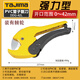 田島（TAJIMA） tajima田島管子割刀PVC切割工具ppr專用刀 塑料管割刀鋁塑管剪刀 DDG-42L強(qiáng)力型【開口≤42mm】