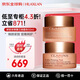 嬌韻詩（CLARINS）煥顏彈力彈簧日霜晚霜面霜晚安霜補水保濕提拉緊致飽滿護膚品禮物 彈簧日晚霜共100ml（所有膚質(zhì)）