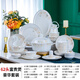 厚秀堂景德鎮(zhèn)骨瓷碗碟套裝家用餐具碗盤套裝陶瓷輕奢簡約新款喬遷 銀杏富貴煲豪華套裝 62頭