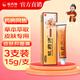 鈹藥師【品牌廠(chǎng)家直售】皮膚抑菌膏草本乳膏真菌感染外用皮膚干燥軟膏 鈹藥師15g*3支裝