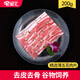 宅鮮匯（ZHAIXIANHUI）薄五花肉片韓式烤肉燒烤家庭聚會(huì)戶外露營(yíng)豬五花肉烤肉半成品食材 精選薄五花肉片200g