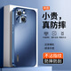 MOZK 適用蘋果13手機殼iPhone13Promax保護套新款炫金磨砂奢華商務超薄散熱防摔全包 蘋果13【海軍藍】+鋼化膜 炫金磨砂