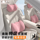 米湯（rice soup）汽車(chē)頭枕腰靠套裝護頸枕車(chē)用靠枕頭車(chē)載記憶棉枕護腰背靠墊女可愛(ài)