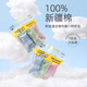 名創(chuàng)優(yōu)品（MINISO）7條裝全棉新疆棉女士無(wú)菌免洗旅行一次性日拋內(nèi)褲 7條裝全棉女士日拋內(nèi)褲 L碼,寬臀版