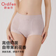 歐迪芬女士?jì)妊澟鸂?A抗菌透氣速干不夾臀茉莉花香三角短褲