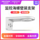 ?？低暠O控鴨嘴支架弧形攝像頭金屬壁裝萬(wàn)向支架吊裝支架 1292ZJ海螺壁裝支架