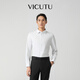 威可多（VICUTU）【Ever襯衫】男士潮流去污襯衫長(zhǎng)袖商務(wù)百搭舒適襯衣男友七夕禮物 白色 L (175B)