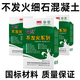 不發(fā)火防靜電砂漿不發(fā)火細石混凝土不發(fā)火花砂漿白云石石灰石骨料
