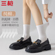 三槍【簡(jiǎn)系列】女士襪子女純棉100%純色中筒襪10A抑菌防臭橡筋女襪