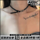 AIOSC黑色皮帶扣choker小眾設計感日常百搭脖子配飾短款項圈極簡頸環(huán)女 【黑色皮革項圈】