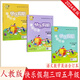 2025新版百年學(xué)典快樂假期暑假作業(yè)345三四五年級(jí)上下冊(cè)語文數(shù)學(xué)英語合訂本人教通用版作業(yè)本廣東教育出版社附答案快樂假期暑假 快樂假期暑假【語數(shù)英合訂本】 小學(xué)四年級(jí)