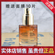 詩(shī)雅陸?zhàn)B護(hù)靚顏凈膚精華液修復(fù)受損肌膚去黃提亮舒潤(rùn)特護(hù)精華液清肌凈澈 詩(shī)雅陸靚顏精華液30ml