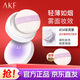 AKF散粉新款雪融定妝粉撲遮瑕持久蜜粉餅干油皮防水防汗女 新款雪融-04#嘭亮紫