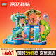 樂(lè )高（LEGO）積木拼裝好朋友42630 心湖城水上樂(lè )園女孩兒童玩具生日禮物