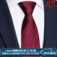 AREA輕奢進(jìn)口結婚紅領(lǐng)帶新郎男士高檔正裝商務(wù)拉鏈式免打結高端婚禮配 酒紅色條紋[手打款]