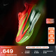耐克女子輕便專(zhuān)業(yè)跑步鞋冬季公路競速碳板NIKE ZOOM FLY 6 FN8455 601亮深紅/黑紫/爆炸綠黃/泡沫薄荷綠/超級橙 36.5