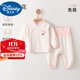 迪士尼寶寶嬰幼兒純棉衣服保暖內衣春秋打底護肚套裝寶寶高腰秋衣秋褲兩件套 粉色碎花 【偏襟護腰套裝】 80 建議75-85cm9-12月 (建議體
