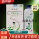 俏安婷【藥房直售】俏安婷抑菌洗液私處護理清潔260ml 260ml+棉簽 均碼
