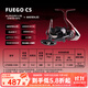 達億瓦（DAIWA）  21/25新款 FUEGO CS LT 新款路亞輪遠投輪淺杯漁輪紡車(chē)輪魚(yú)線(xiàn)輪 25新款 LT3000-CXH（精巧+高高速