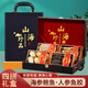 一米生活 山珍海味四拼禮盒 海參鮑魚人參魚膠 海味干貨 送禮禮品