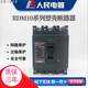 人民電器（PEOPLE）RDM10系列塑殼斷路器63A100A160A400A三相空氣 RDM10-100/3300100A