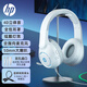 惠普（HP）頭戴式有線(xiàn)耳機8013 【黑神話(huà)悟空】USB接口 降噪立體環(huán)繞電競吃雞游戲耳機 臺式機筆記本電腦耳麥 珍珠白【雙3.5+usb】+二合一線(xiàn)