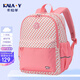 卡拉羊新款小學(xué)生1-2-3年級書(shū)包男女生輕便兒童休閑旅行減負雙肩包可愛(ài) 風(fēng)鈴花