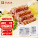 宴春鎮(zhèn)江肴肉肴蹄熟食肉制品鹵味生鮮預(yù)制菜肉類速食老字號特產(chǎn)400g 400g*2袋（簡裝無禮盒）