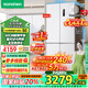 容聲（Ronshen）503升十字雙對開(kāi)四開(kāi)多門(mén)60cm超薄嵌入式電冰箱家用一級能效變頻風(fēng)冷無(wú)霜BCD-503WD1FPQ換新補貼