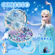 迪士尼（Disney）愛莎公主兒童首飾盒玩具小女孩3-6-9歲生日禮物冰雪奇緣艾莎發(fā)飾8