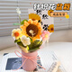柏愛向日葵手工編織【永生花】生日禮物女生教師針織花束七夕情人節(jié)