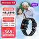 紐曼（Newsmy）定位手環(huán)gps定位器 老人兒童學(xué)生手表 防走丟失追蹤雙向通話