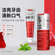 RAAU CLEAR益生菌酵素炫白牙膏AD-55清新口氣牙釉質(zhì)護齦牙漬改善牙周益生菌 2支益生菌酵素炫白牙膏牙膏120g