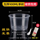 欽呈一次性碗環(huán)保碗塑料碗加厚湯碗帶蓋餐盒圓形透明外賣碗打包盒批發(fā) 1000碗型【不帶蓋】容量約900ml 600個