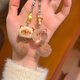 潤華年毛絨小貓可愛卡通掛件手機鏈鑰匙包包學生閨蜜掛件少女心情侶掛飾 毛絨小貓手機鏈(白色+透明)