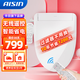 AISIN日本愛(ài)信即熱式雙桿遙控智能馬桶蓋家用電動(dòng)蓋板烘干除臭座圈加熱 旗艦款-無(wú)線遙控【不包安裝】