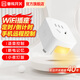 曼科（MANK）智能WIFI插座涂鴉版手機(jī)遠(yuǎn)程控制遙控開關(guān)定時(shí)倒計(jì)時(shí)支持小度語音控制魚缸熱水器已接入米家app 10A涂鴉APP（夜燈版）MK/WF-CT-10X