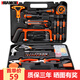 華麥斯家用工具箱全套五金工具套裝多功能家庭電工專(zhuān)用維修手動(dòng)組合套裝 豪華工具104件套(升級加強版)