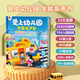 愛(ài)上幼兒園全能發(fā)聲書(shū)我愛(ài)幼兒園繪本3-6歲幼兒?jiǎn)⒚稍缃淌种更c(diǎn)讀發(fā)聲讀物幼小銜接入學(xué)準(zhǔn)備兒童益智玩具幼小銜接有聲點(diǎn)讀學(xué)習(xí)機(jī)兒童早教書(shū) 【單冊(cè)】愛(ài)上幼兒園全能發(fā)聲書(shū) 幼兒?jiǎn)⒚? title=