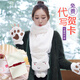 677888【禮盒】圍巾手套女秋冬季學(xué)生可愛圍脖送禮圣誕節(jié)生日禮物送女友 禮袋圍巾 均碼